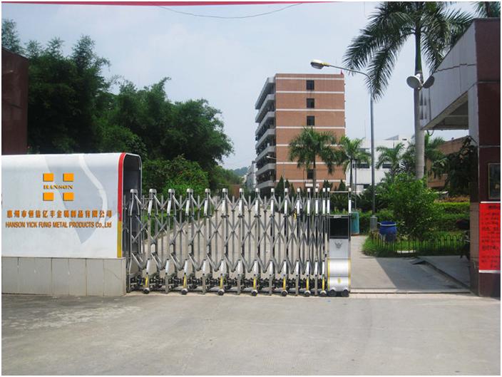 合景實(shí)業(yè)簽約惠州市恒信億豐辦公室裝修、電氣綜合工程 合景實(shí)業(yè)簽約惠州市恒信億豐辦公室裝修、電氣綜合工程