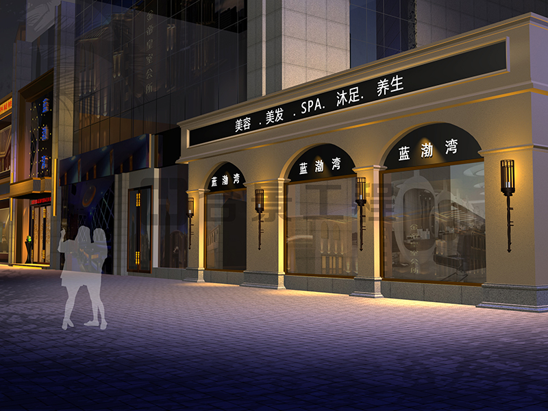 藍渤灣國際美容美發(fā)中心裝修效果圖