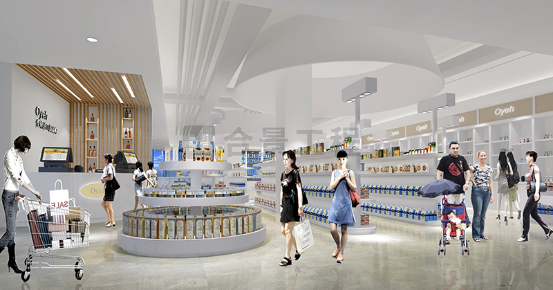 全球購自選超市裝修效果圖