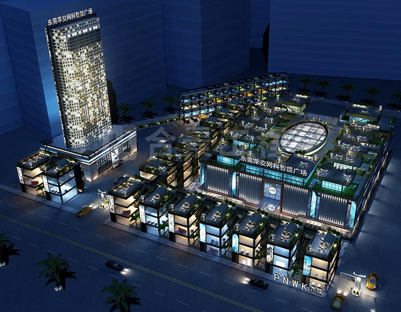 東莞長安蘋安網科智能廣場裝修效果圖