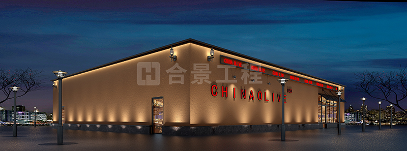 美國ChinaOlive餐廳裝修效果圖