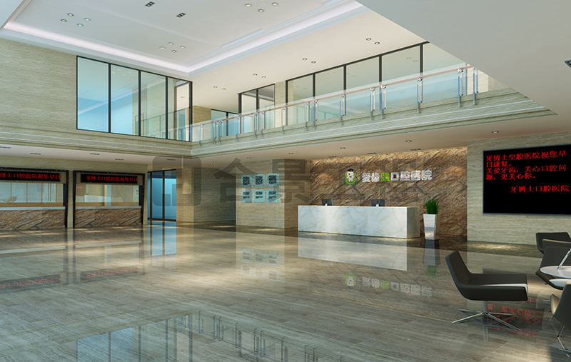 東莞口腔醫院裝修效果圖