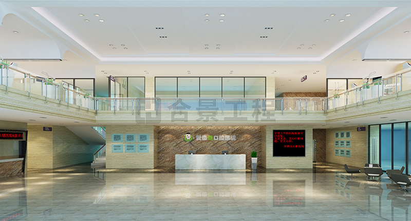 東莞口腔醫院裝修效果圖