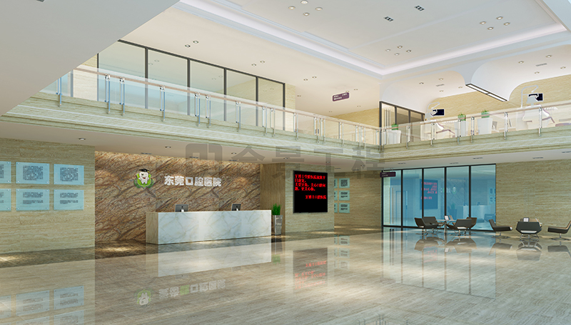 東莞口腔醫院裝修效果圖