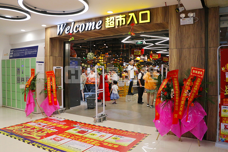 挺拇指生活超市總包工程順利竣工并投入使用 挺拇指生活超市總包工程順利竣工并投入使用