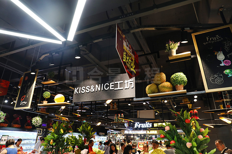 挺拇指生活超市總包工程順利竣工并投入使用 挺拇指生活超市總包工程順利竣工并投入使用