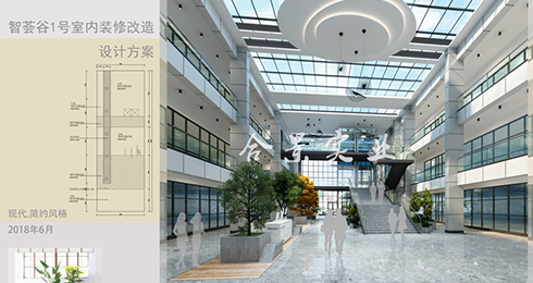 喜訊傳來 簽約智薈谷大樓裝修綜合工程