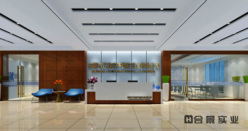 祝賀簽約江鑫宏聲公司辦公樓裝修綜合工程