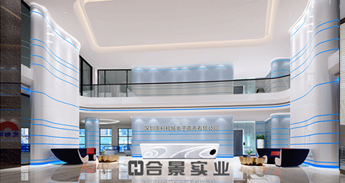 公司簽約深圳柯枚婭辦公樓裝修工程