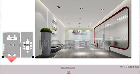 簽約怡高集團寫字樓裝修及機電綜合工程