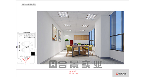 簽約秋時電子凈化車間辦公樓裝修綜合工程