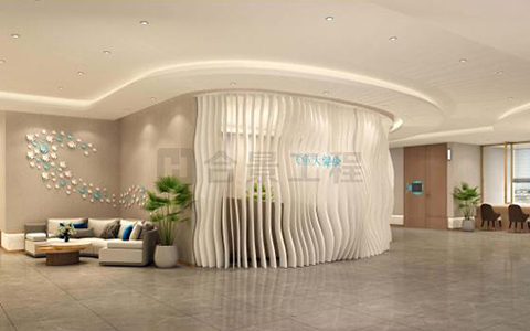 飛魚大健康體檢中心裝修效果圖