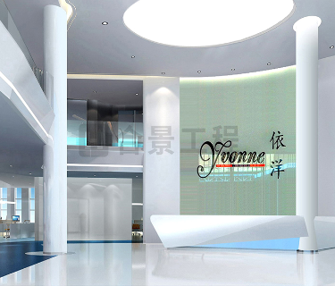 依洋實業有限公司