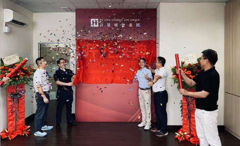 發力海外！合景成立全資子公司拓展馬來西亞市場